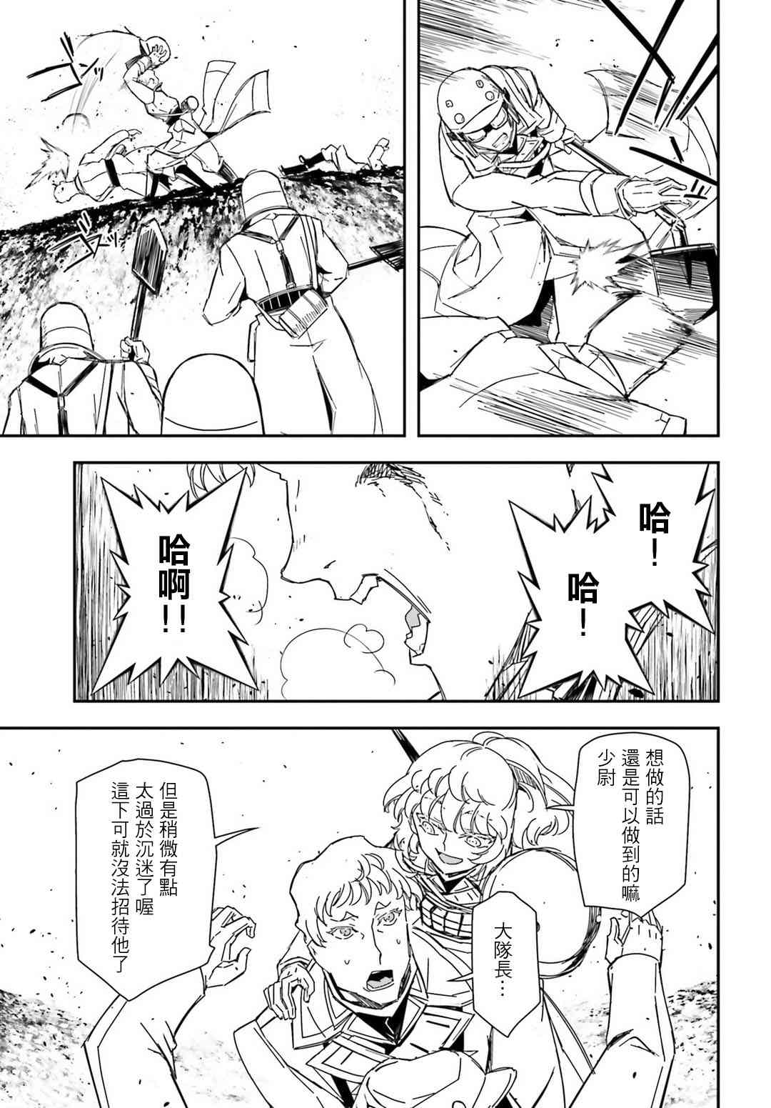 第 53 页