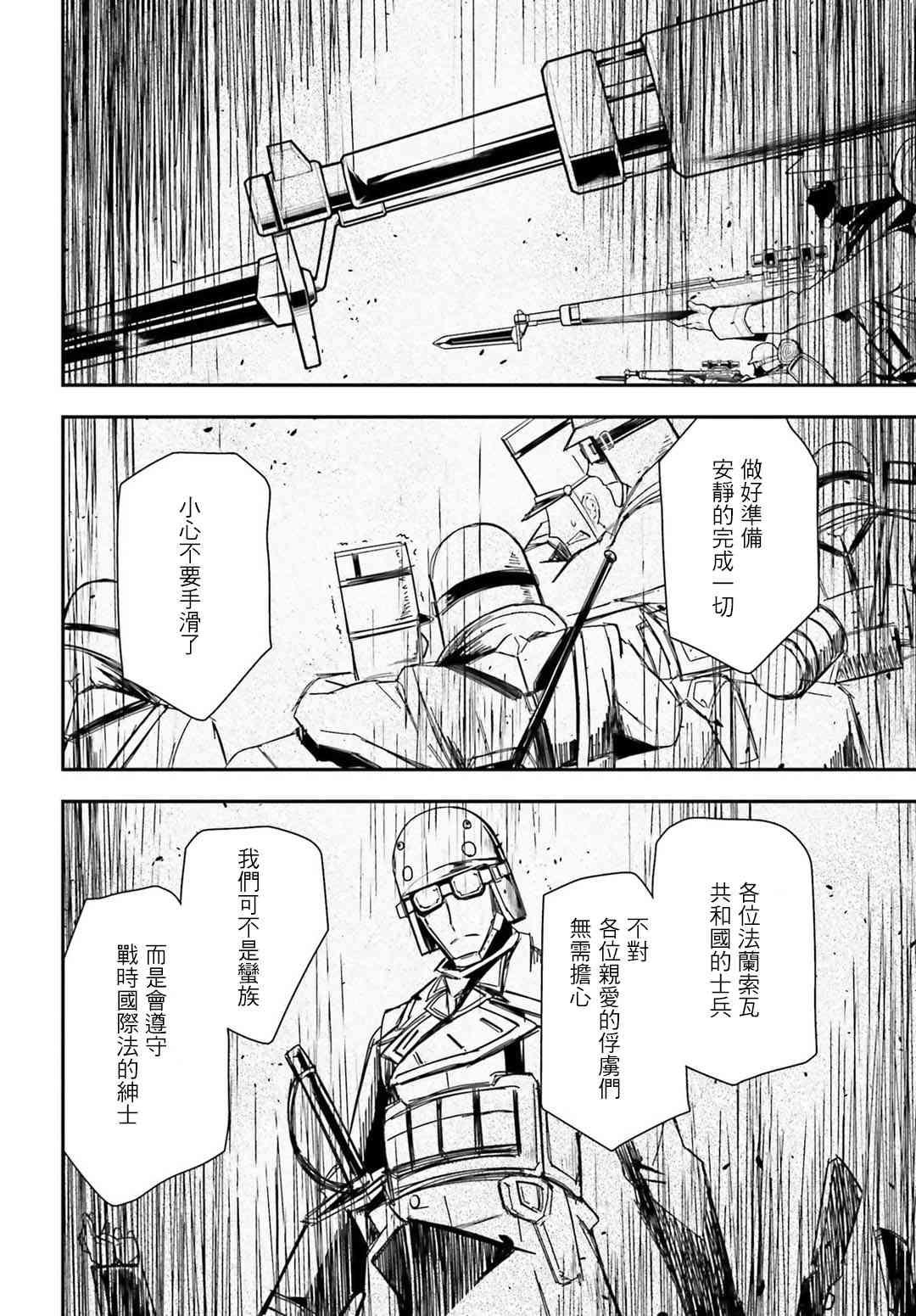 第 56 页