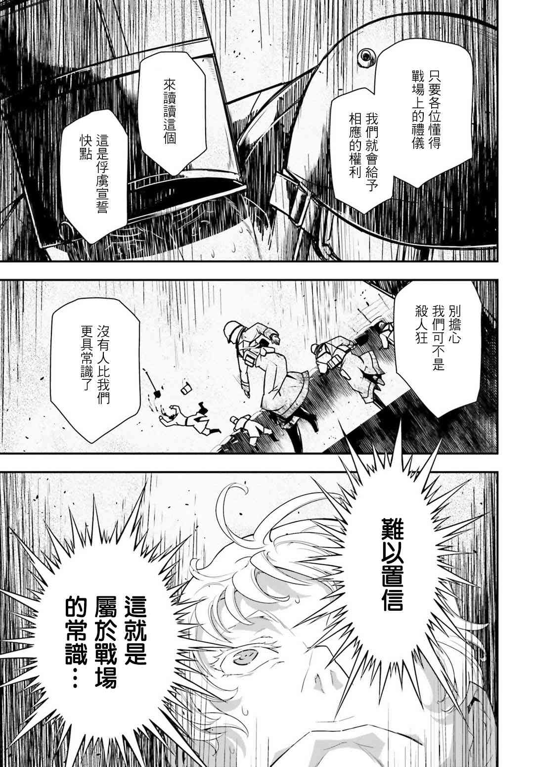 第 57 页