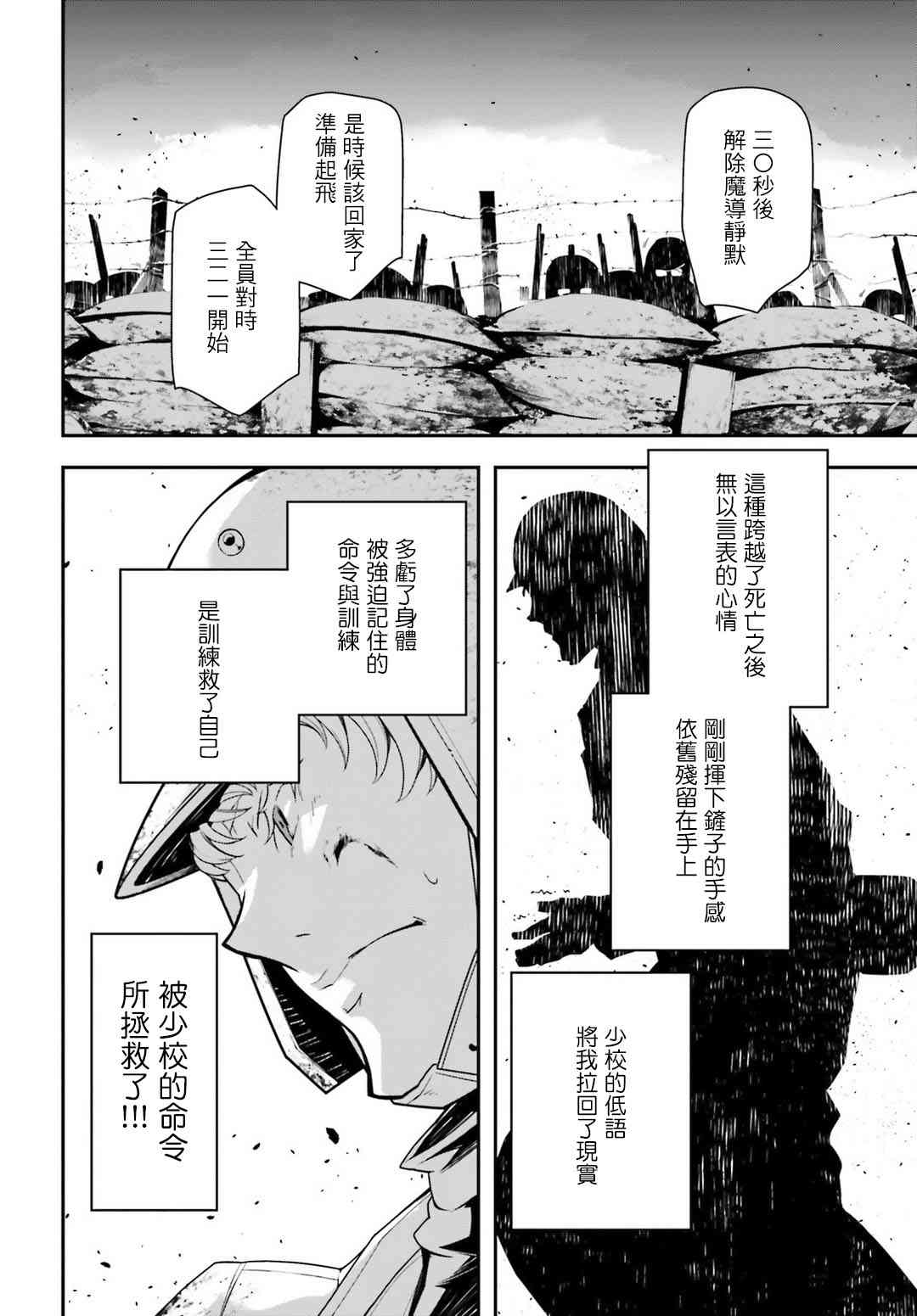 第 58 页