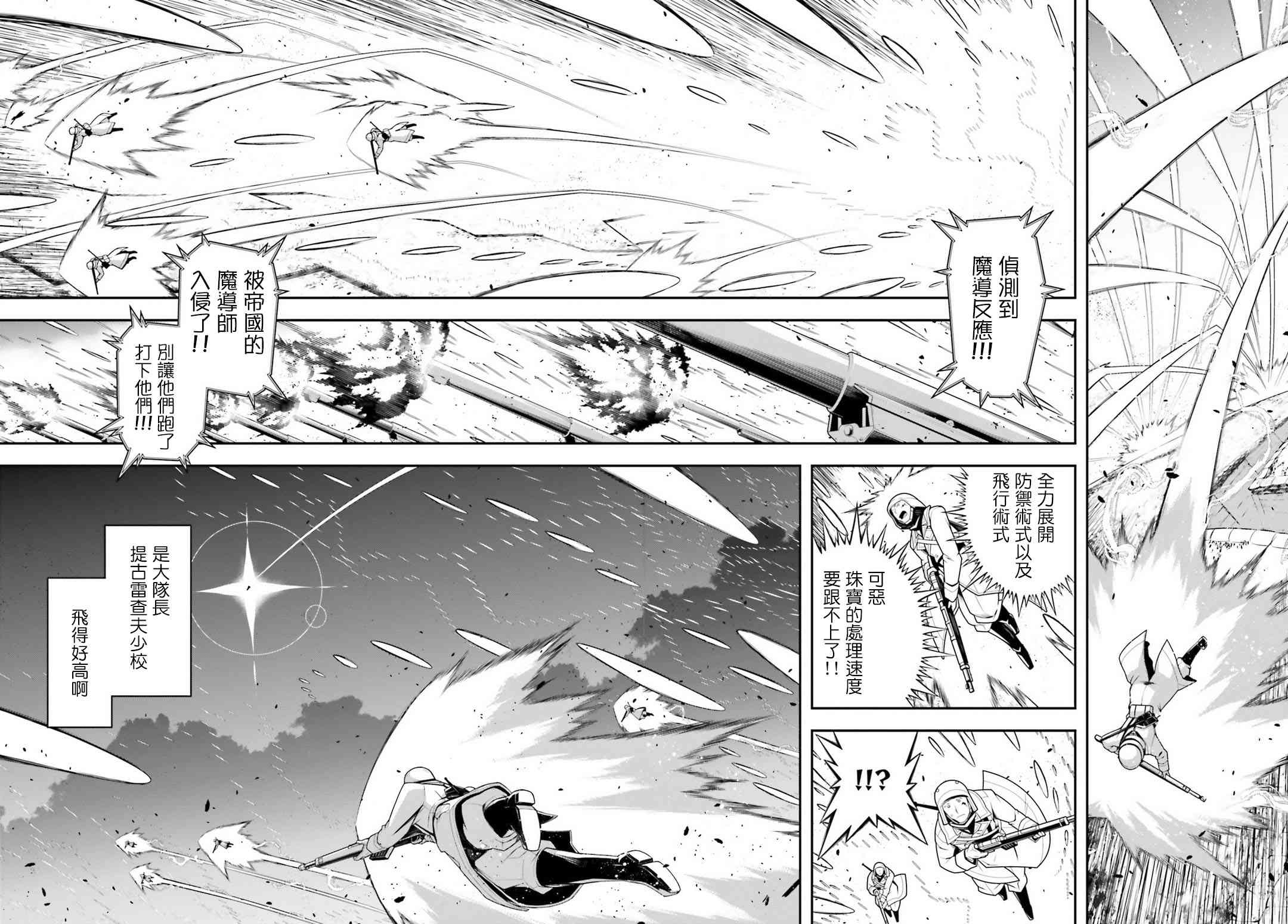 第 60 页