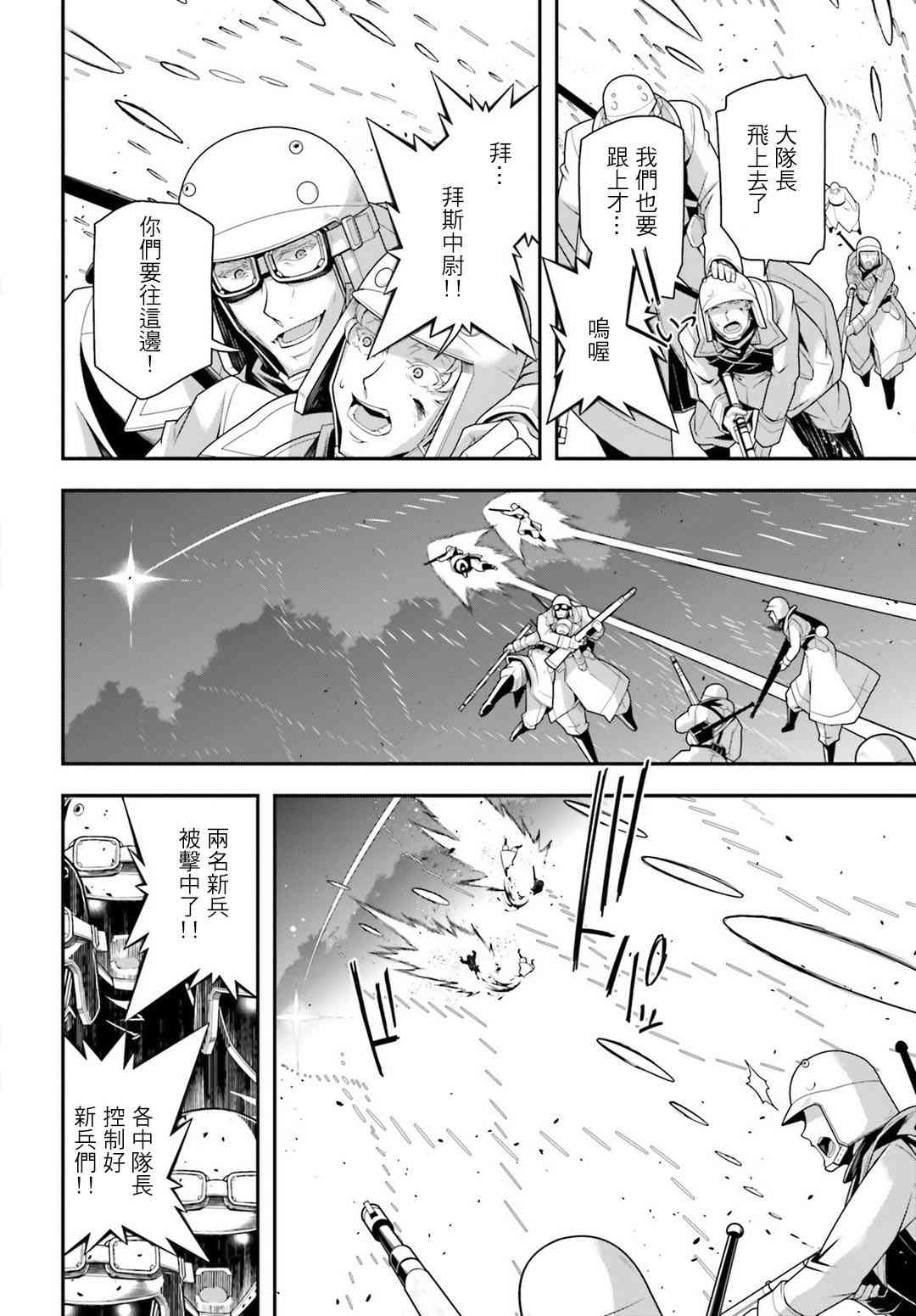 第 62 页