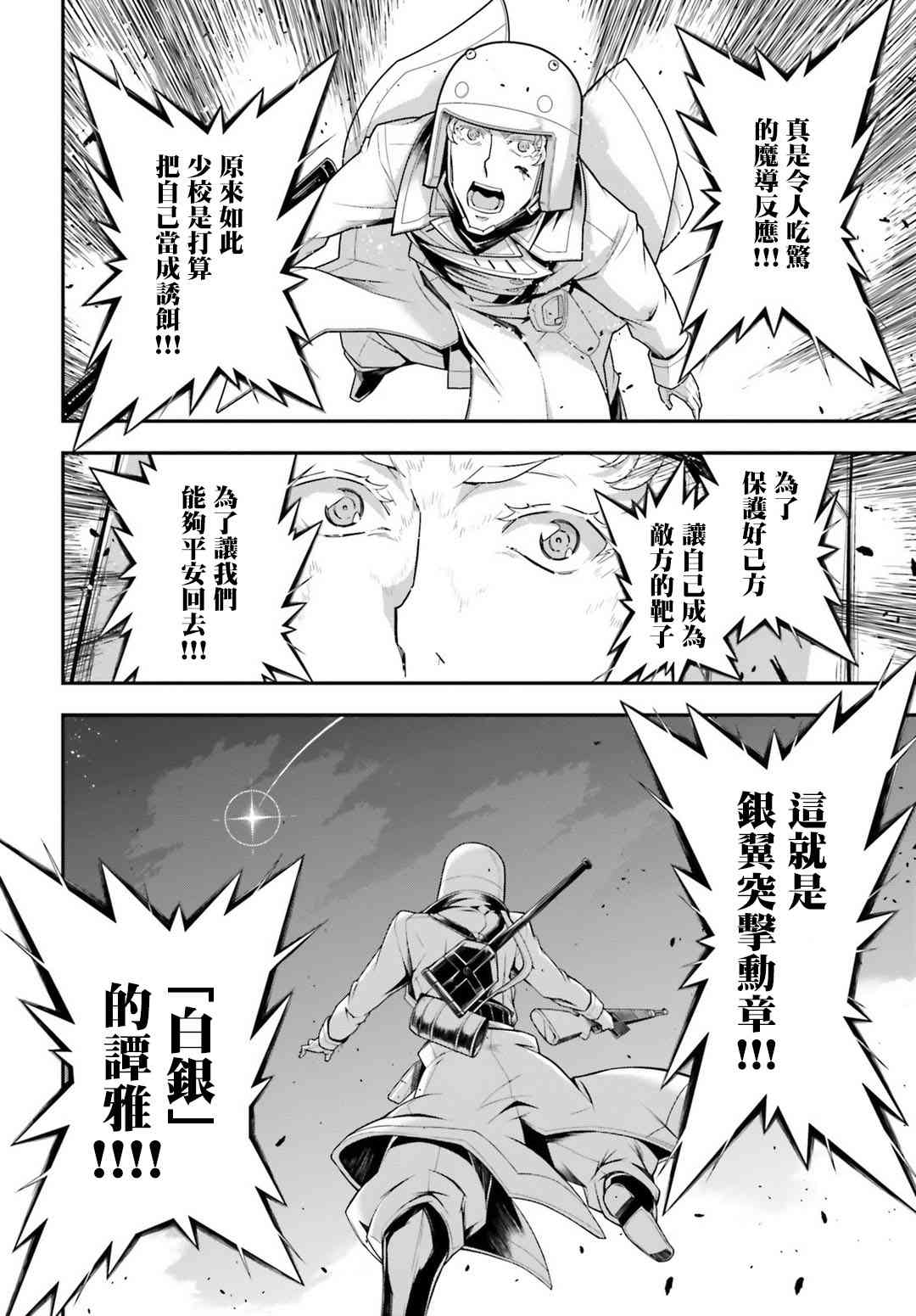 第 64 页