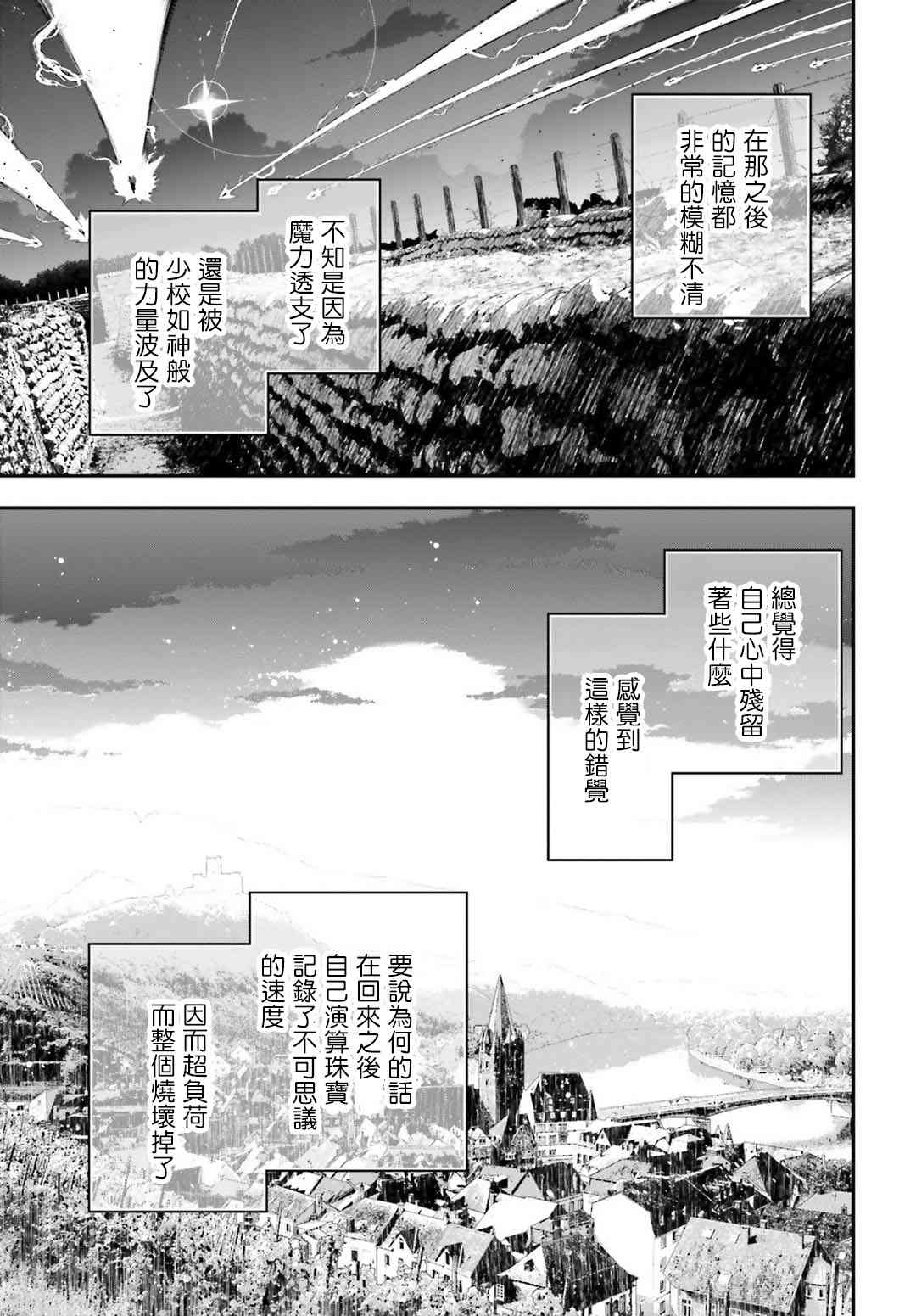 第 65 页