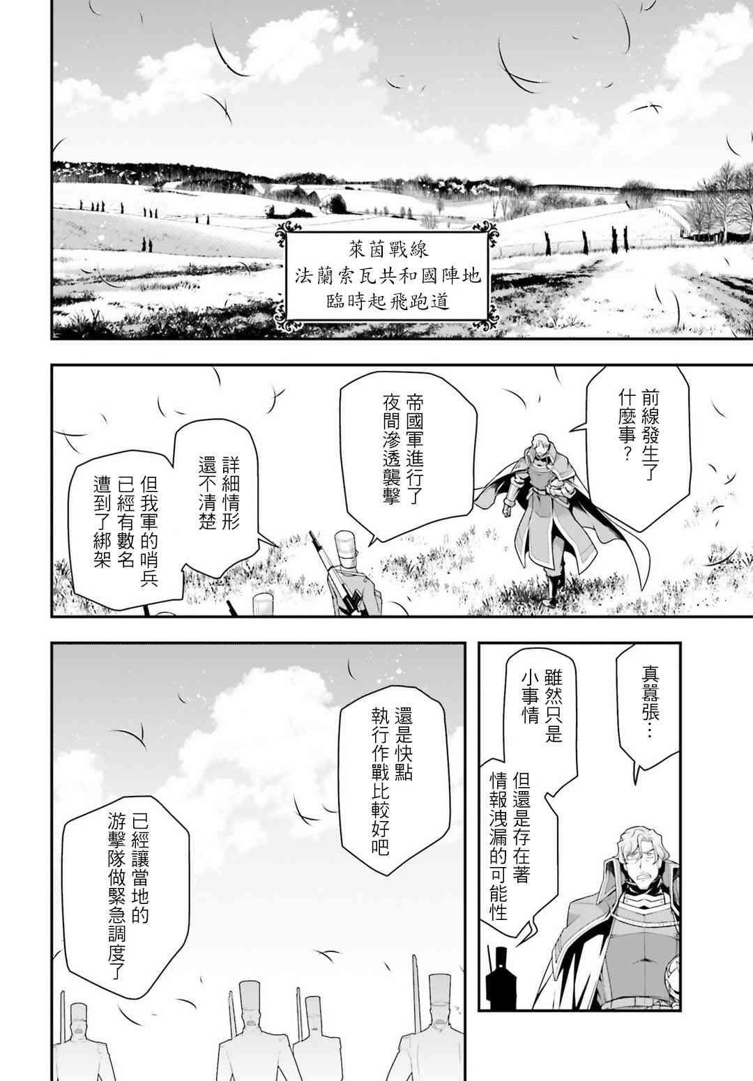 第 66 页
