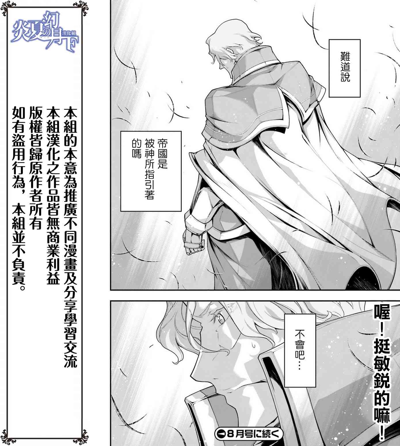 第 68 页