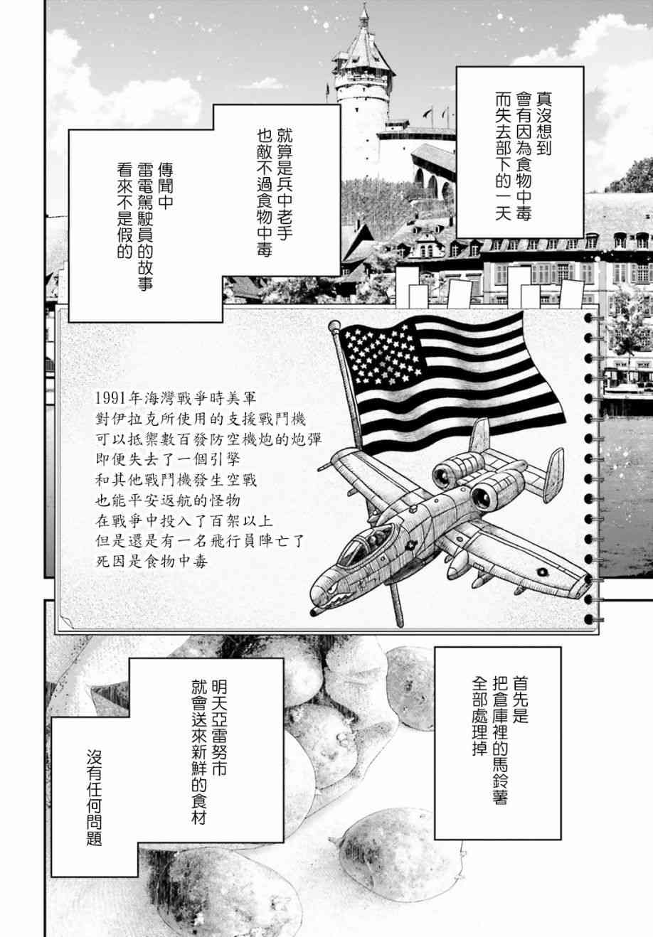 第 30 页