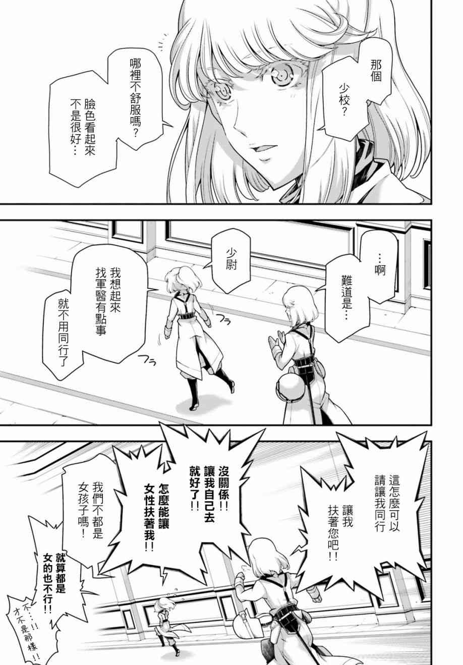 第 33 页