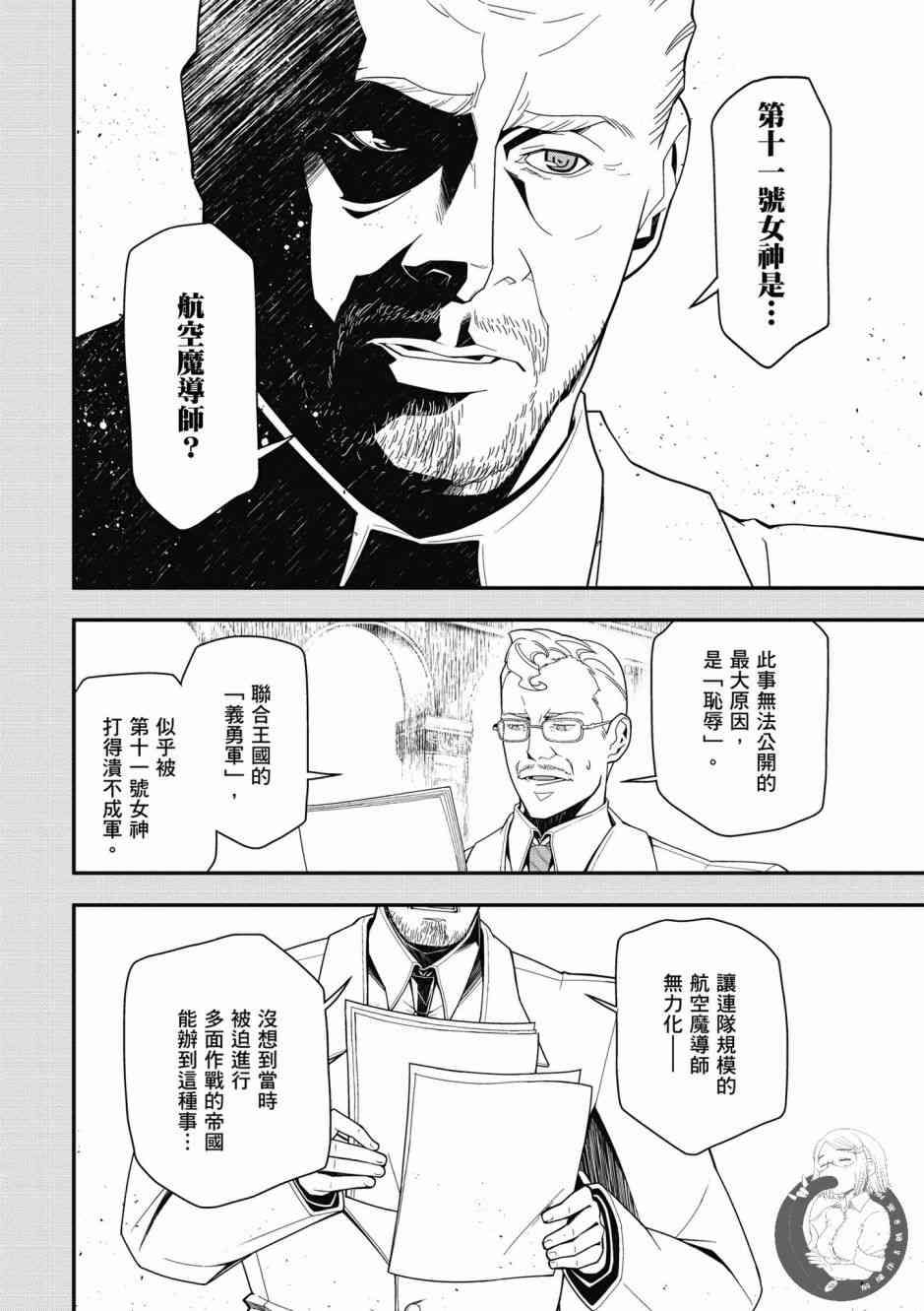 第 100 页