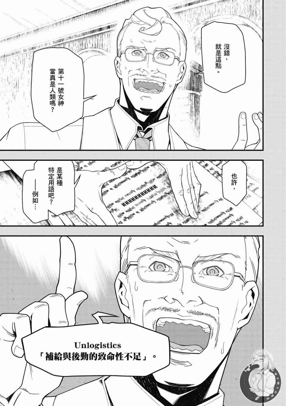 第 101 页