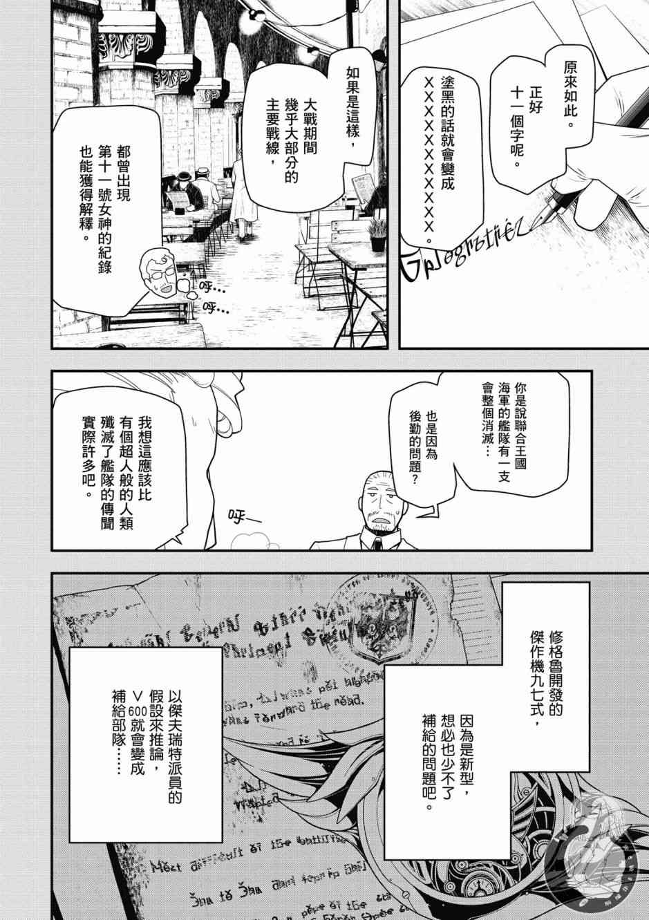 第 102 页