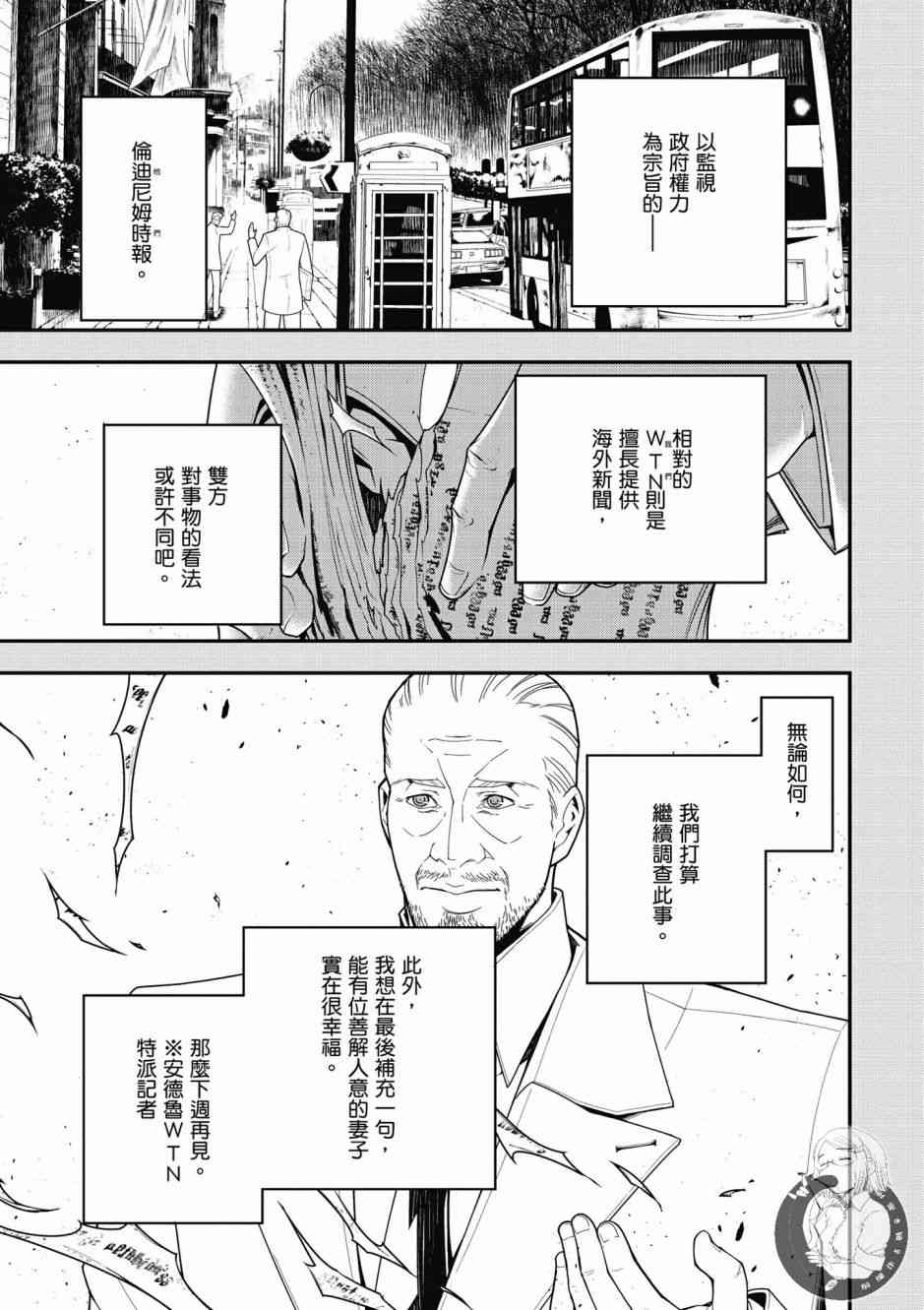 第 105 页