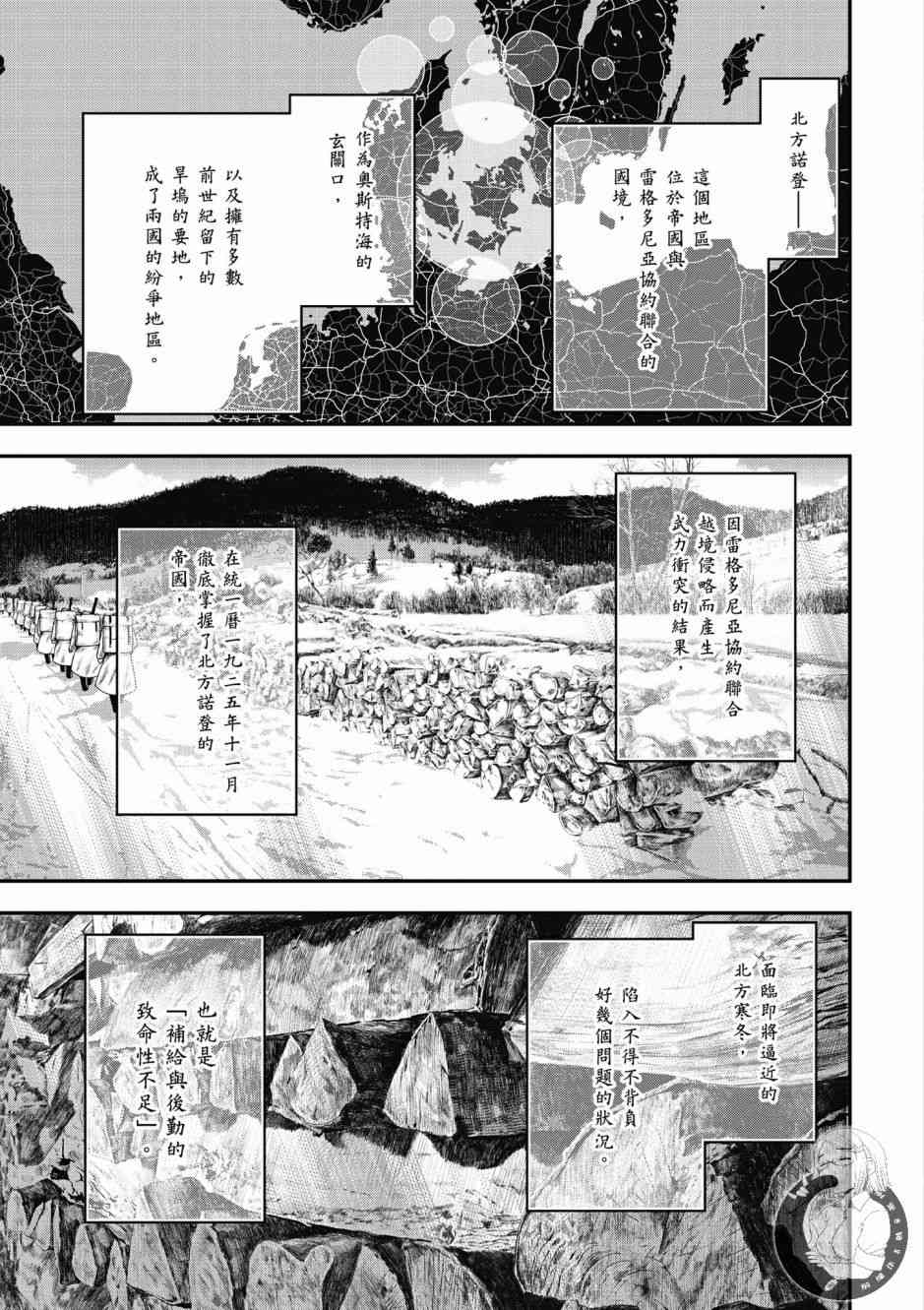 第 107 页