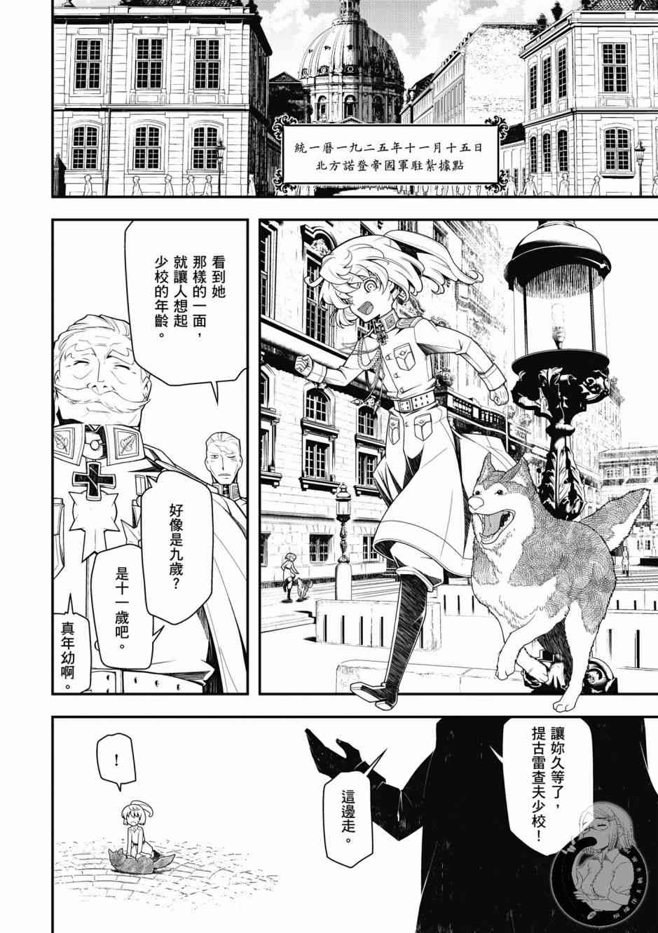 第 108 页