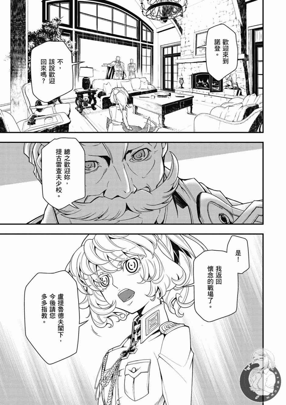 第 109 页