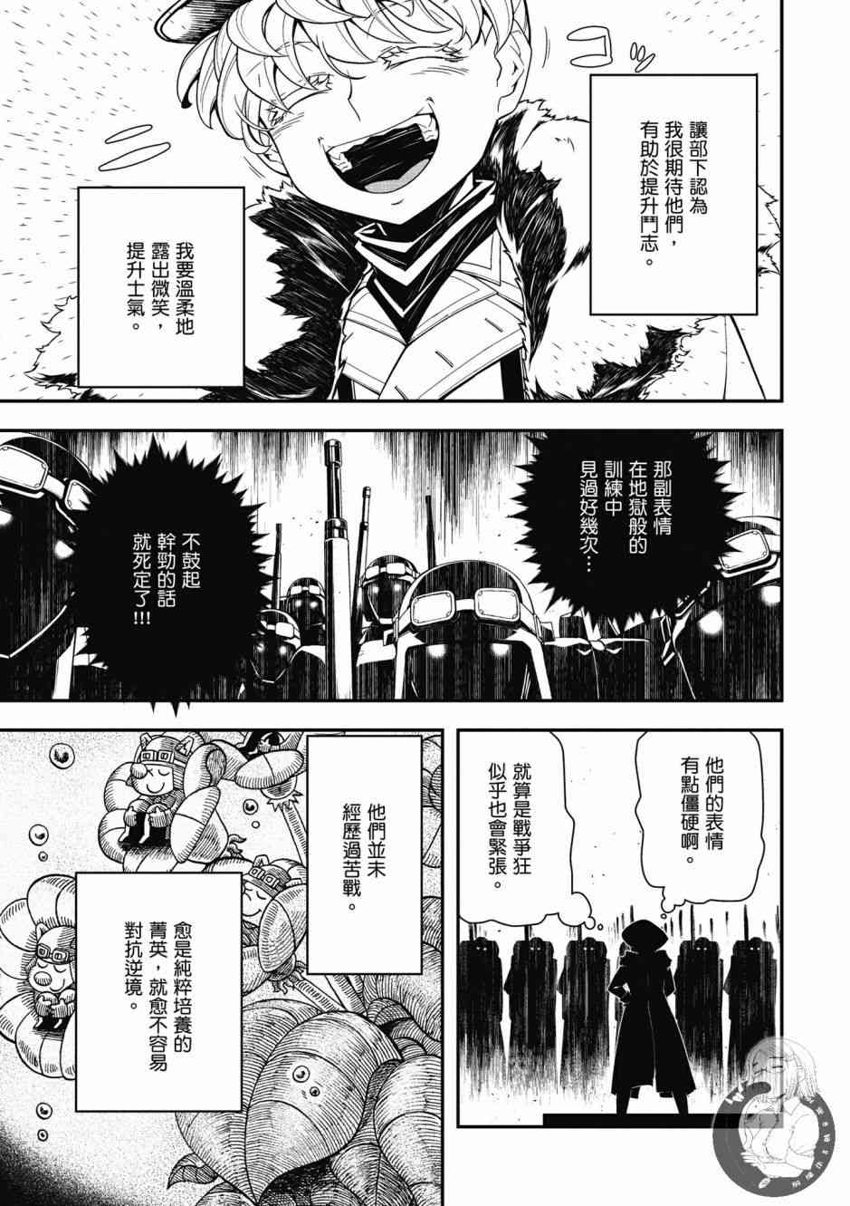 第 11 页