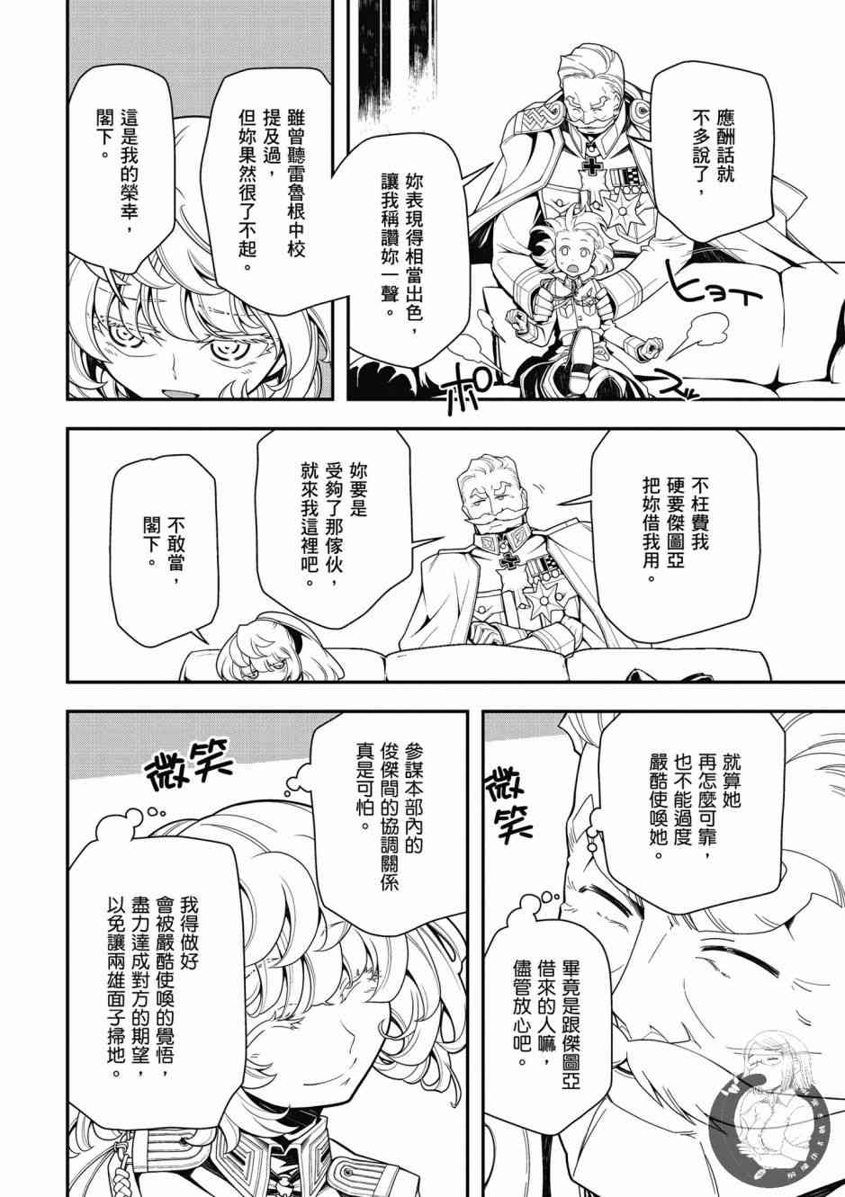 第 110 页