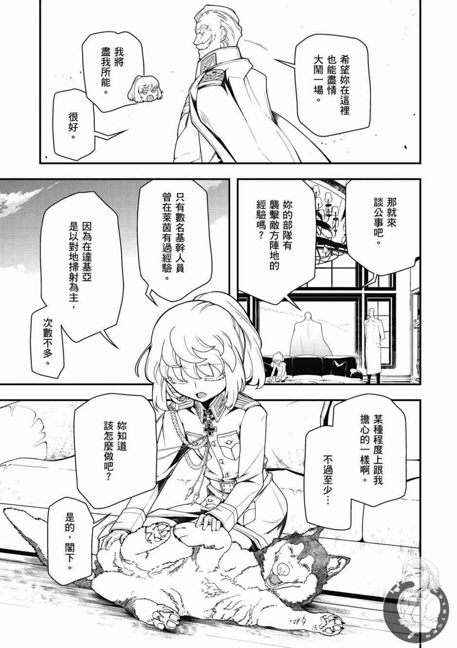 第 111 页