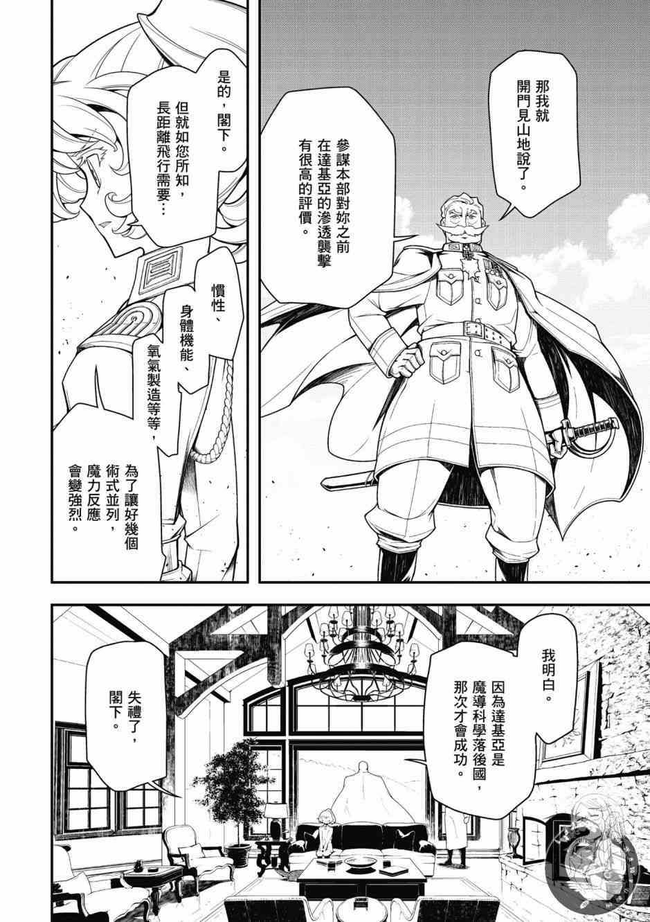 第 112 页