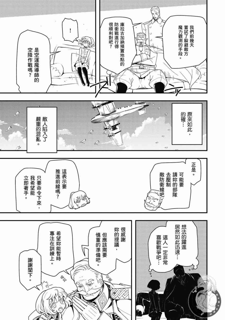 第 113 页