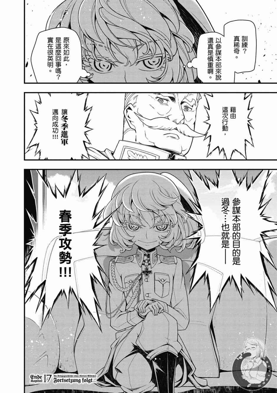 第 114 页