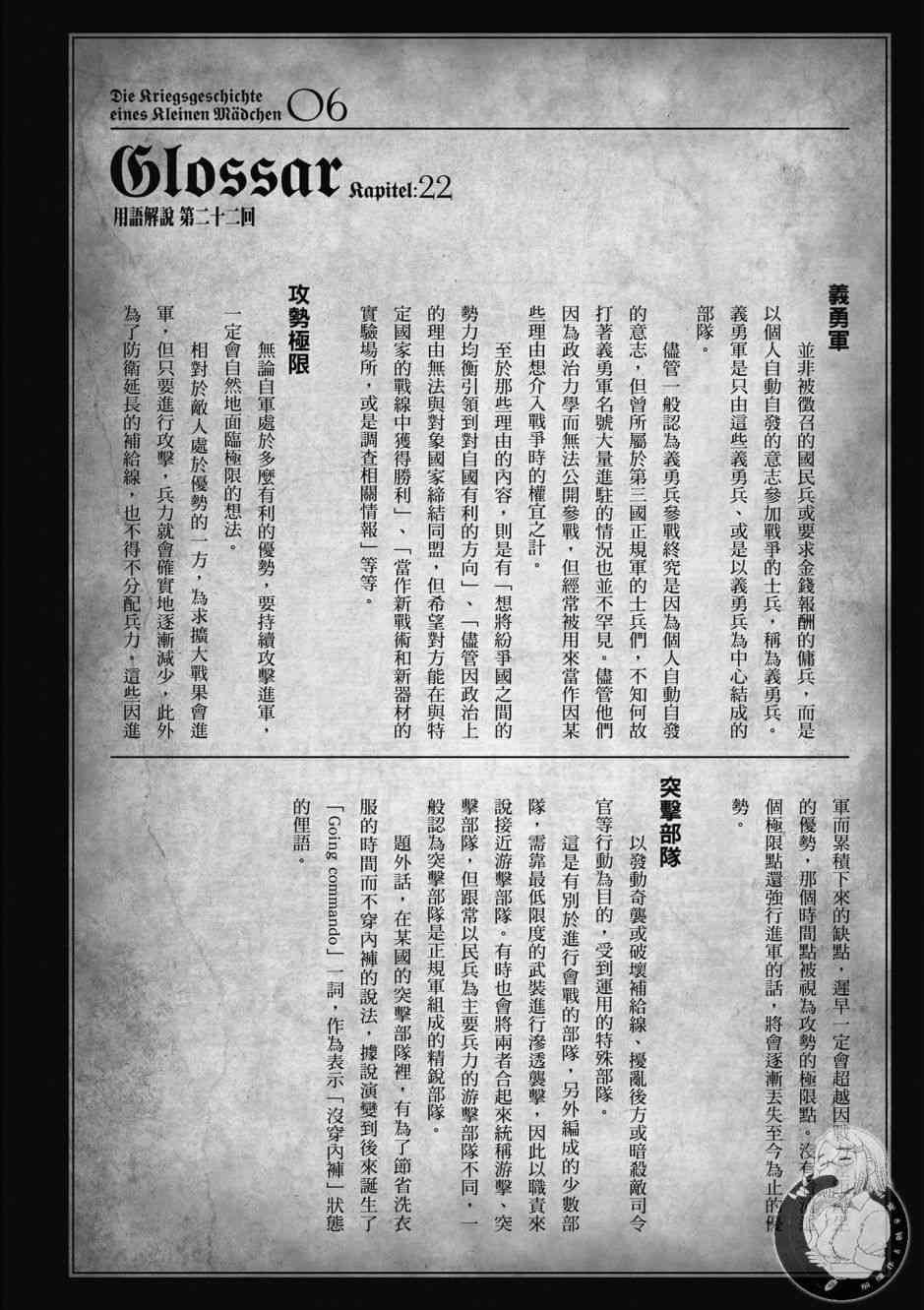 第 116 页