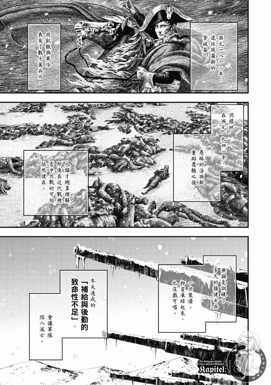 第 117 页