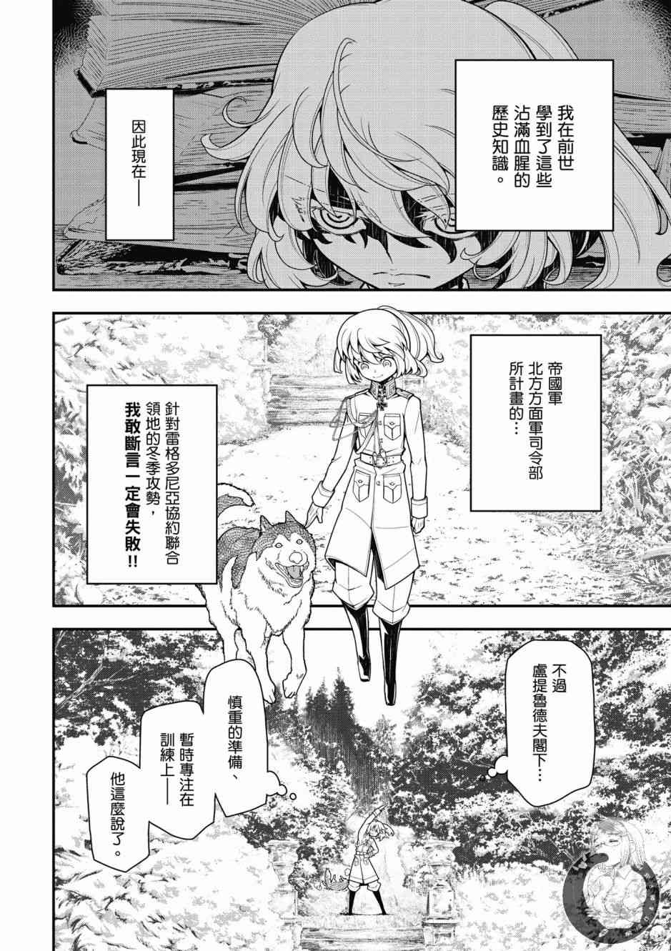 第 118 页