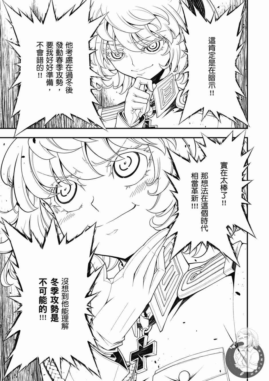 第 119 页