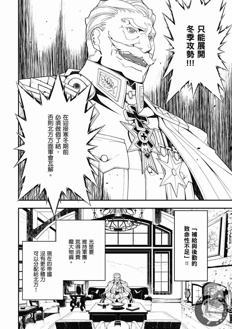 第 120 页