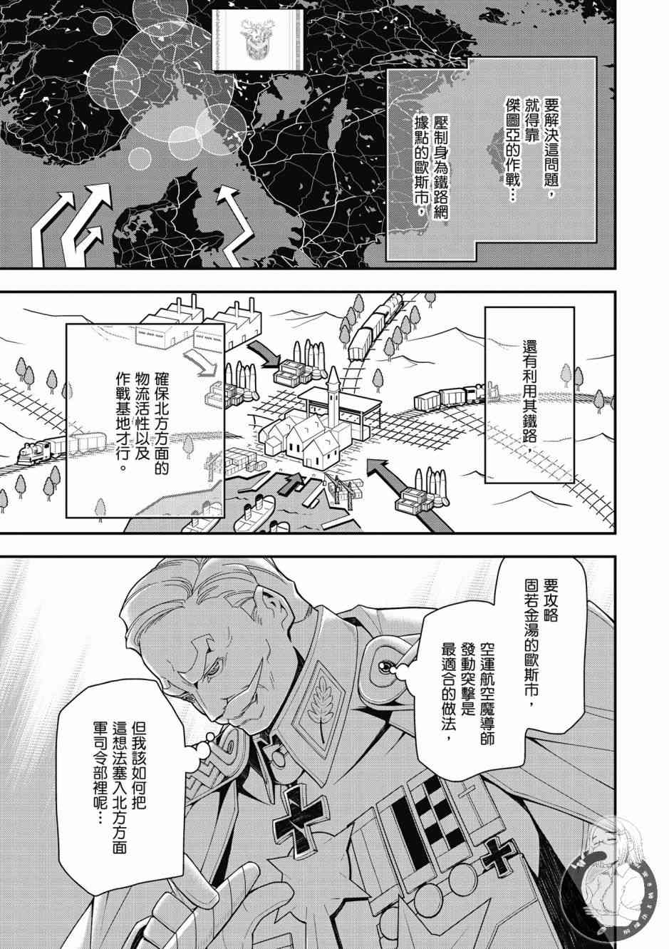 第 121 页