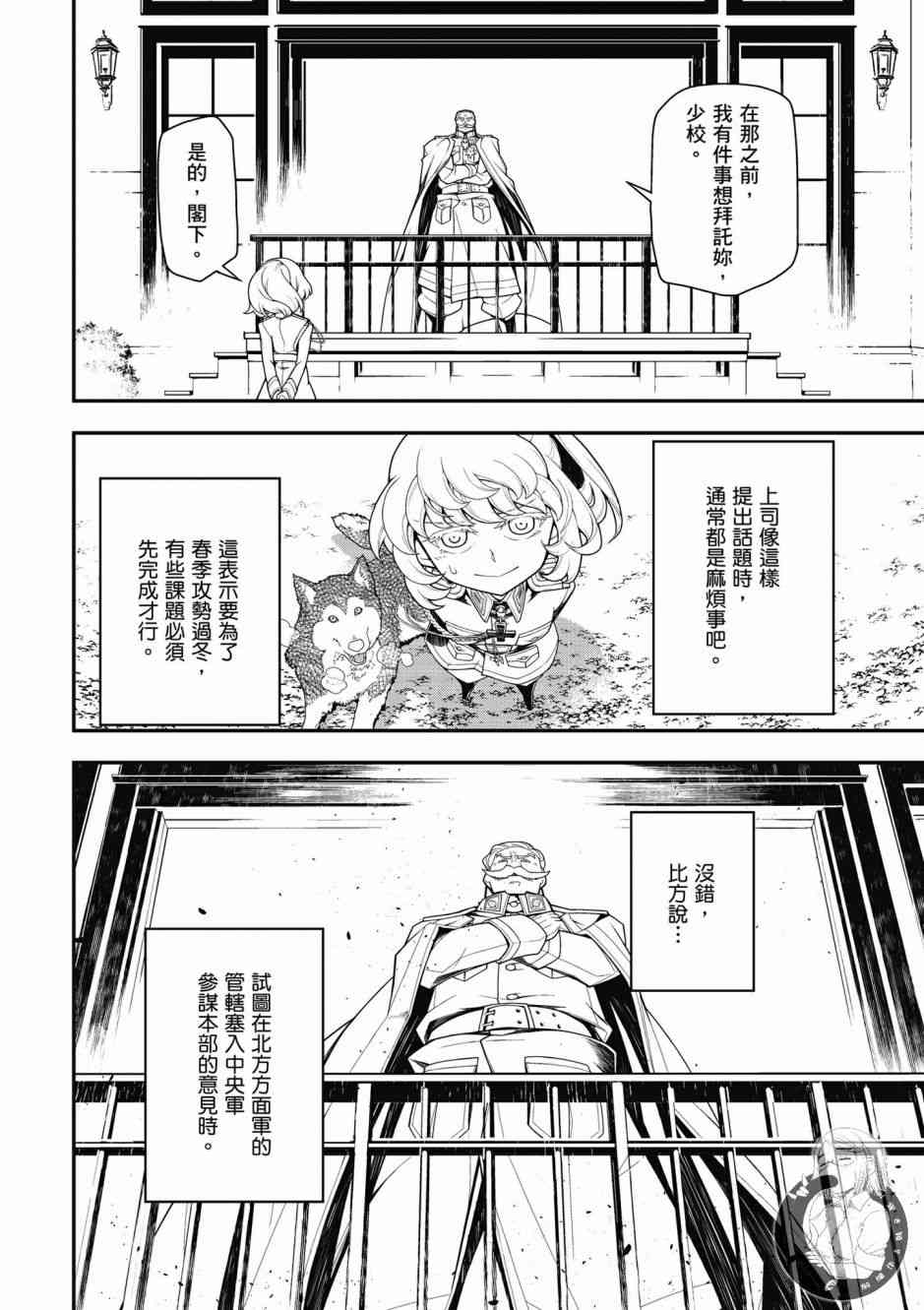 第 124 页