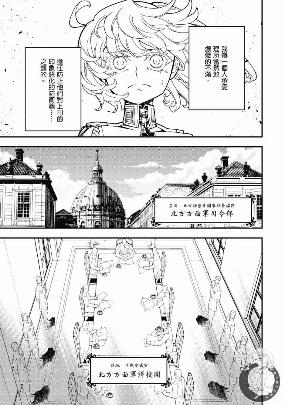 第 125 页