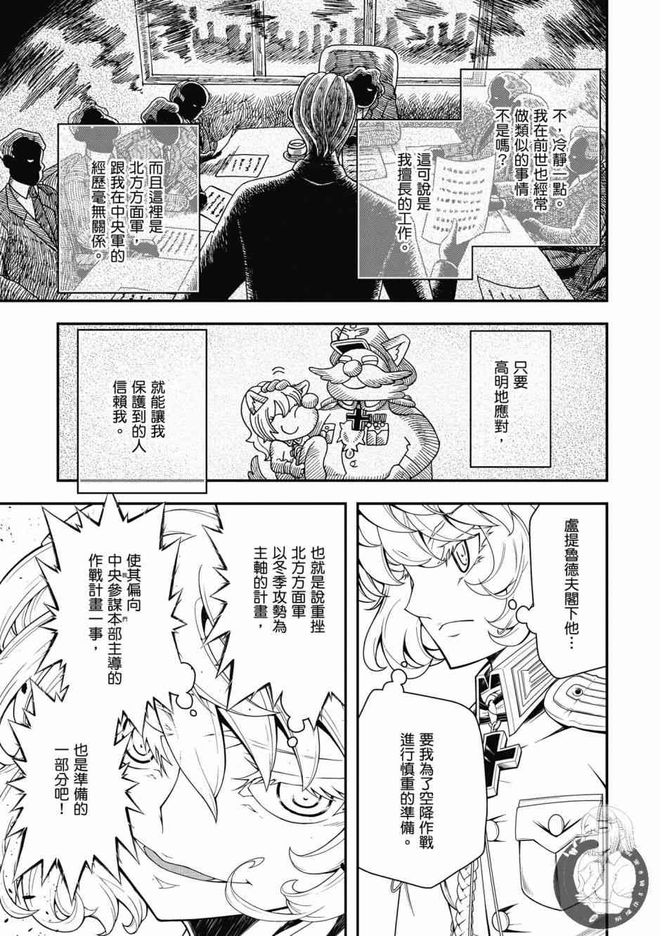 第 127 页