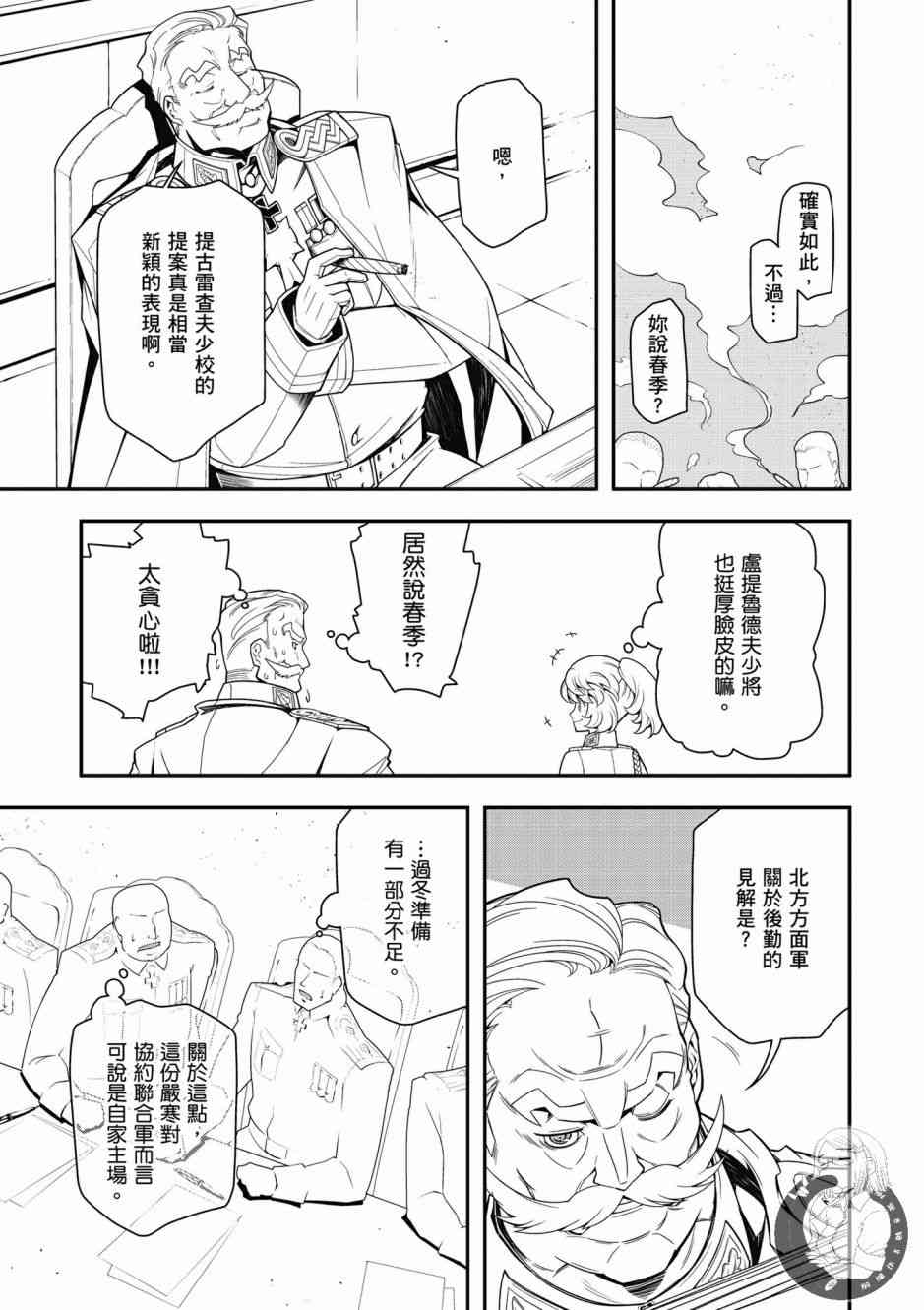 第 129 页