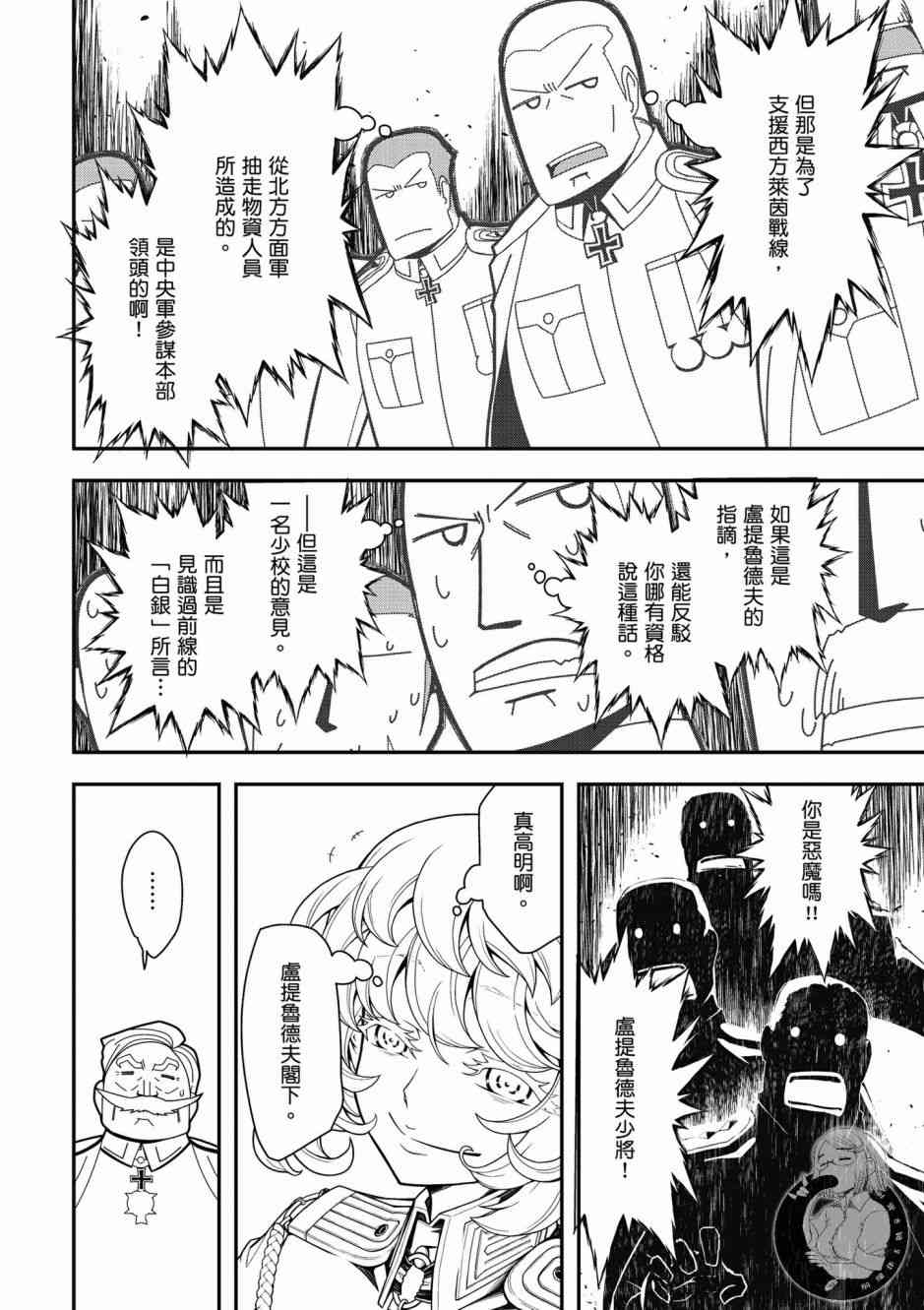 第 130 页