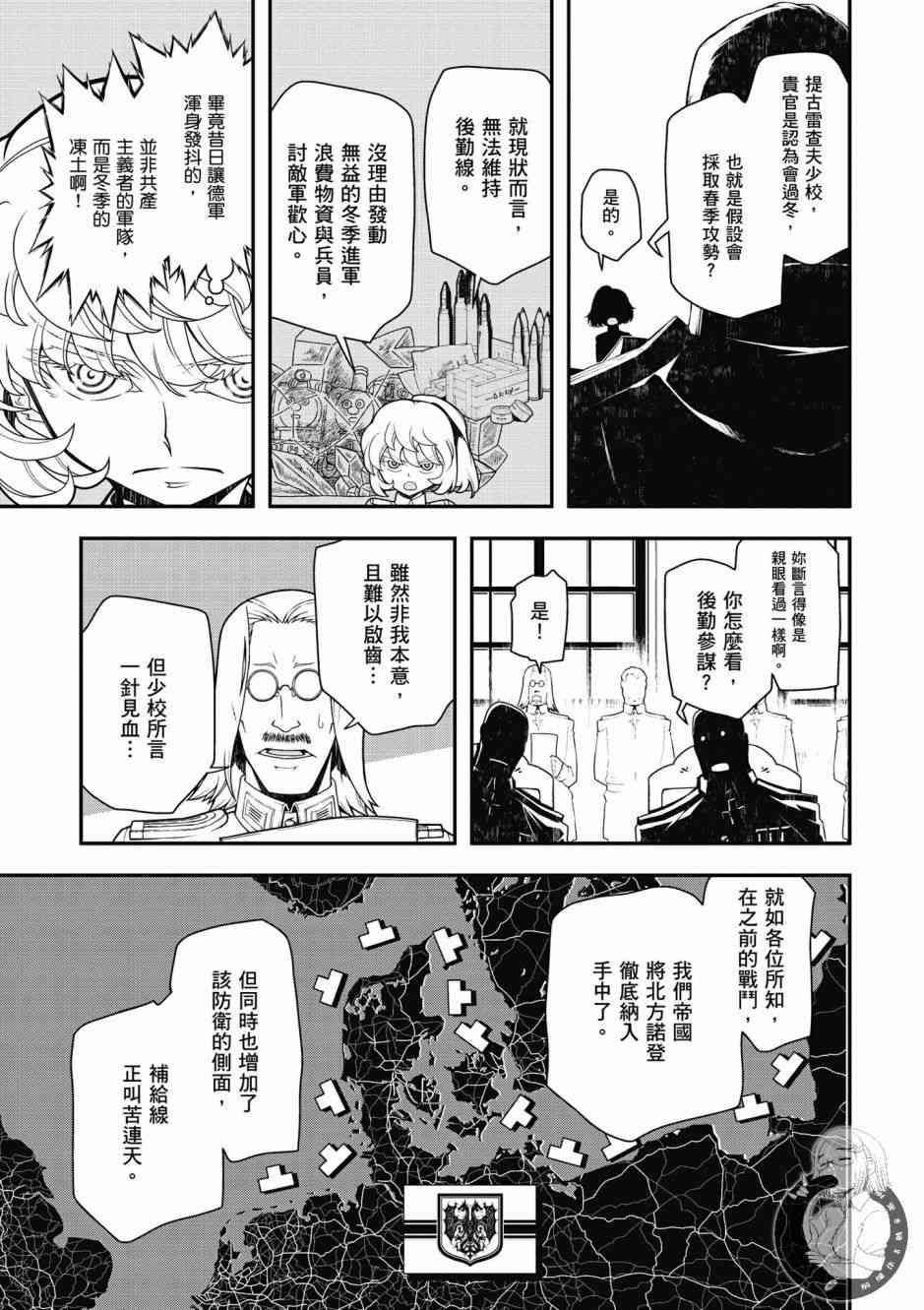 第 131 页