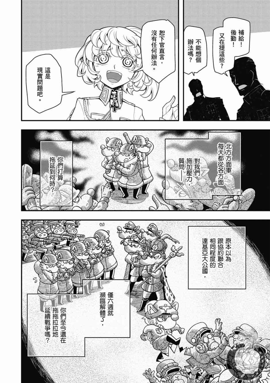 第 132 页