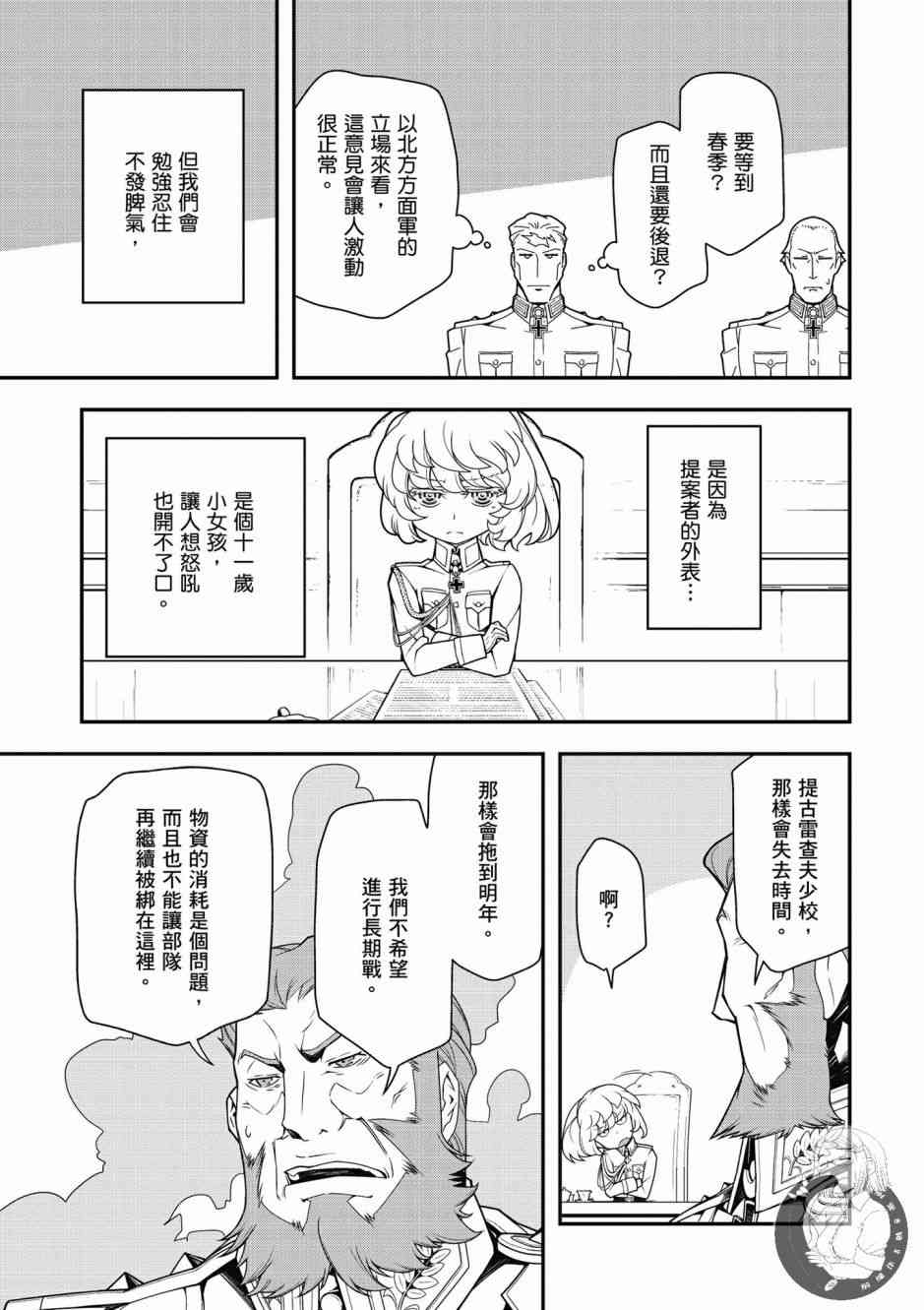 第 133 页