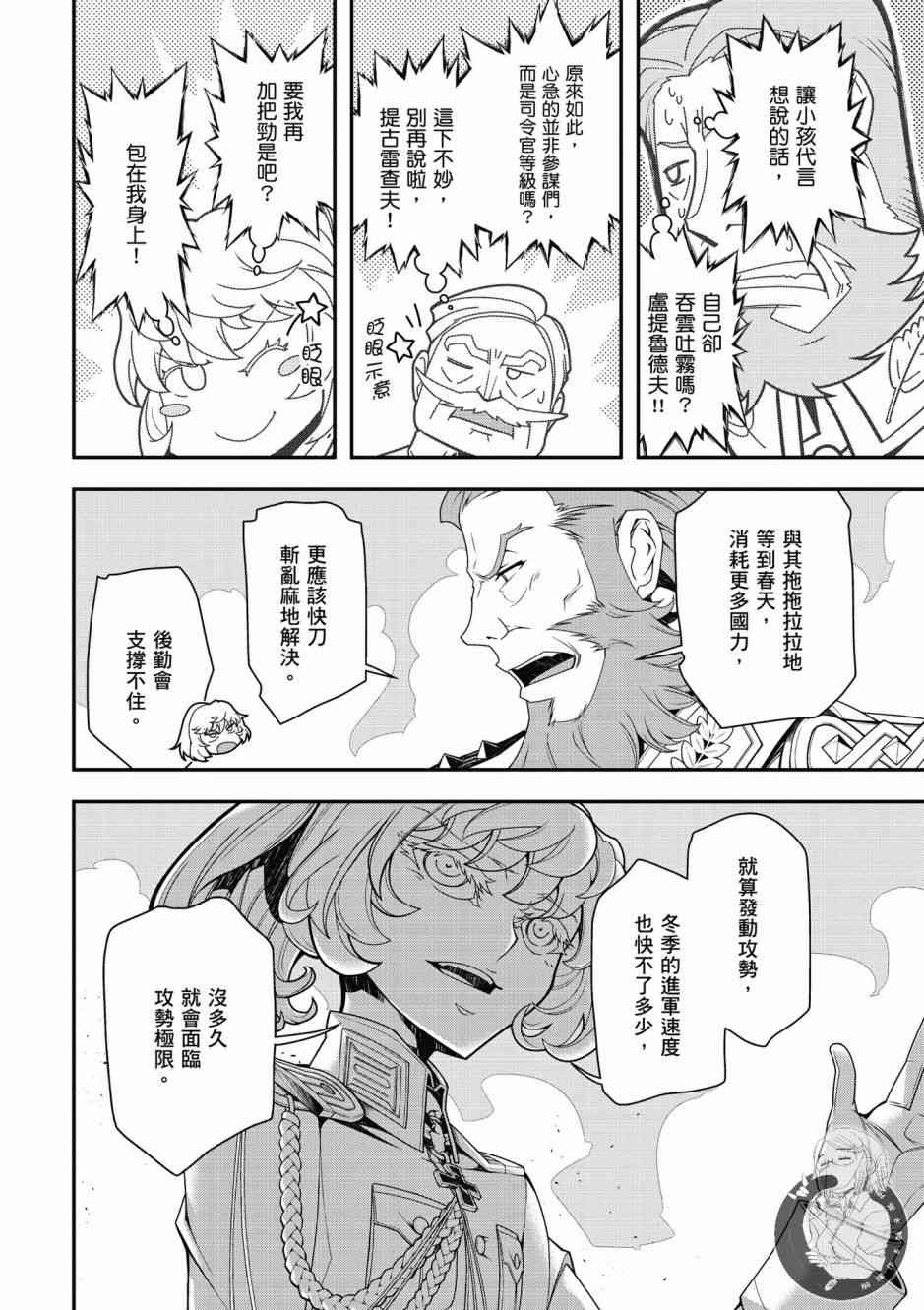 第 134 页