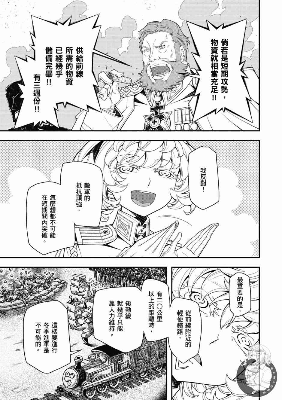 第 135 页