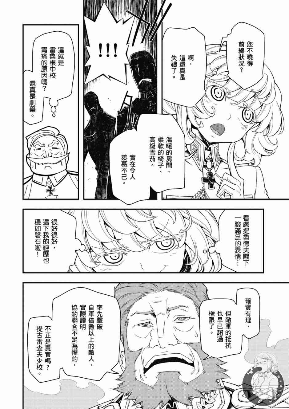 第 136 页