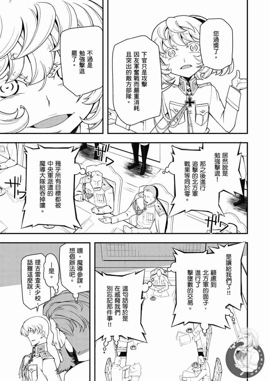 第 137 页