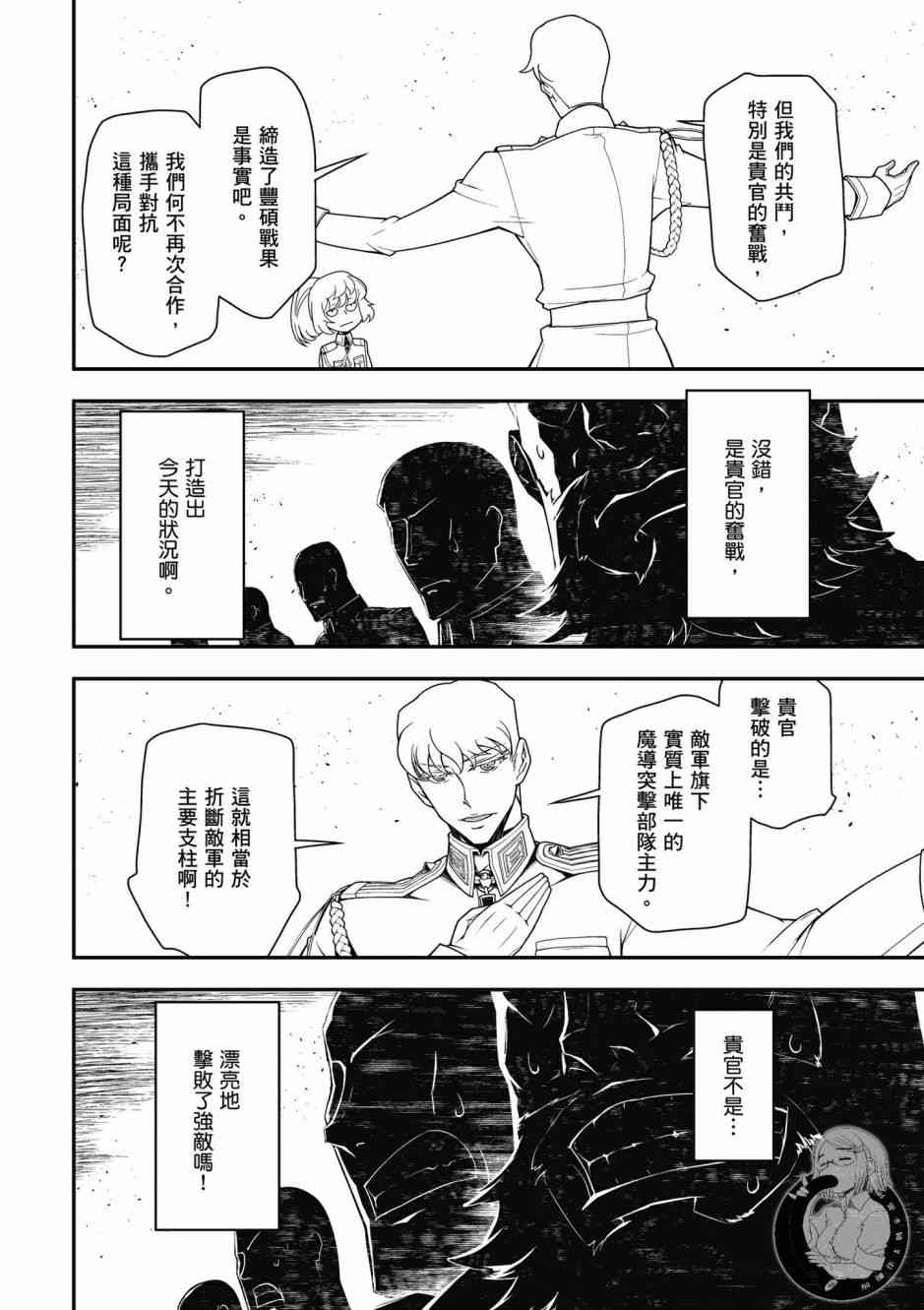 第 138 页