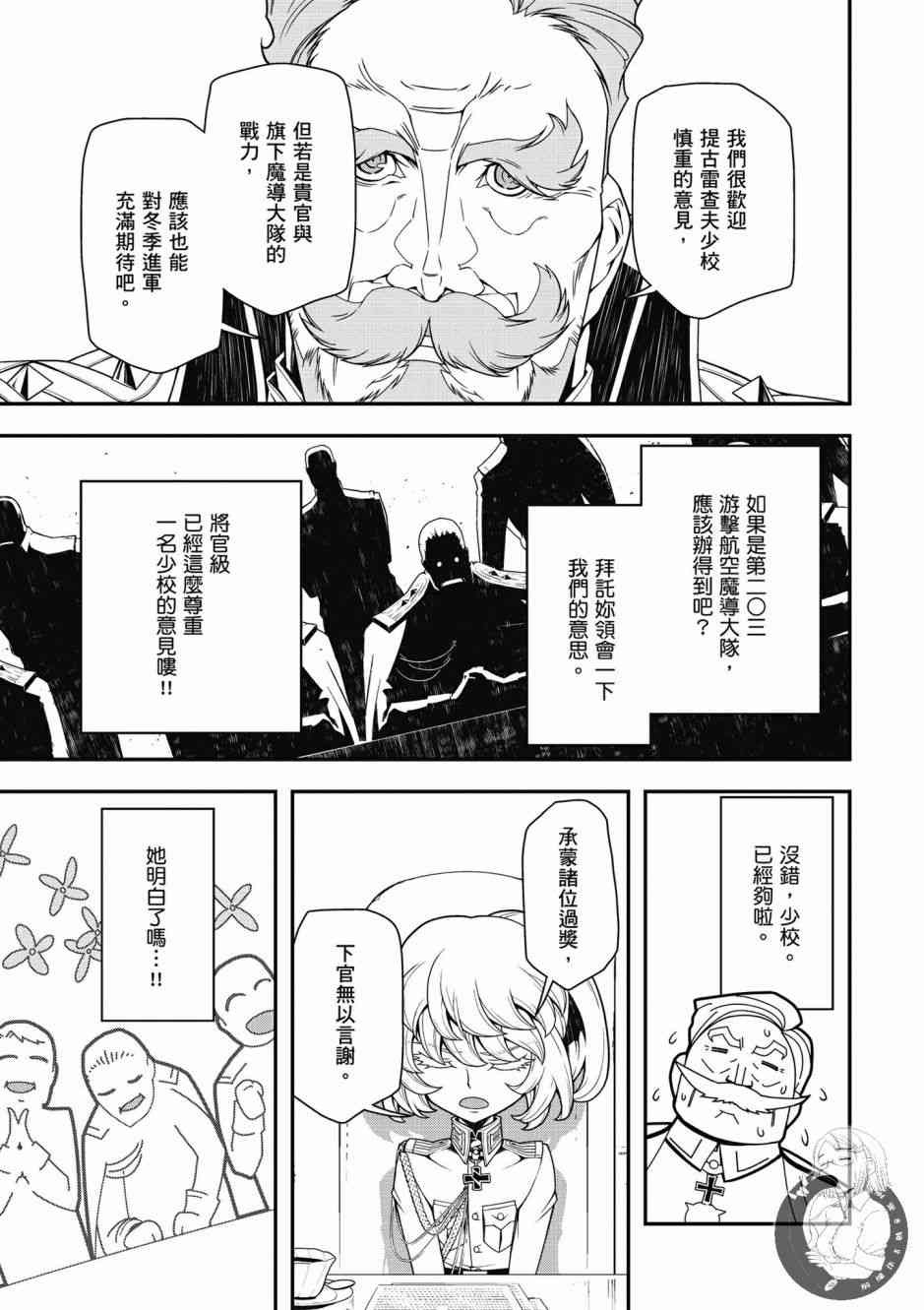 第 139 页