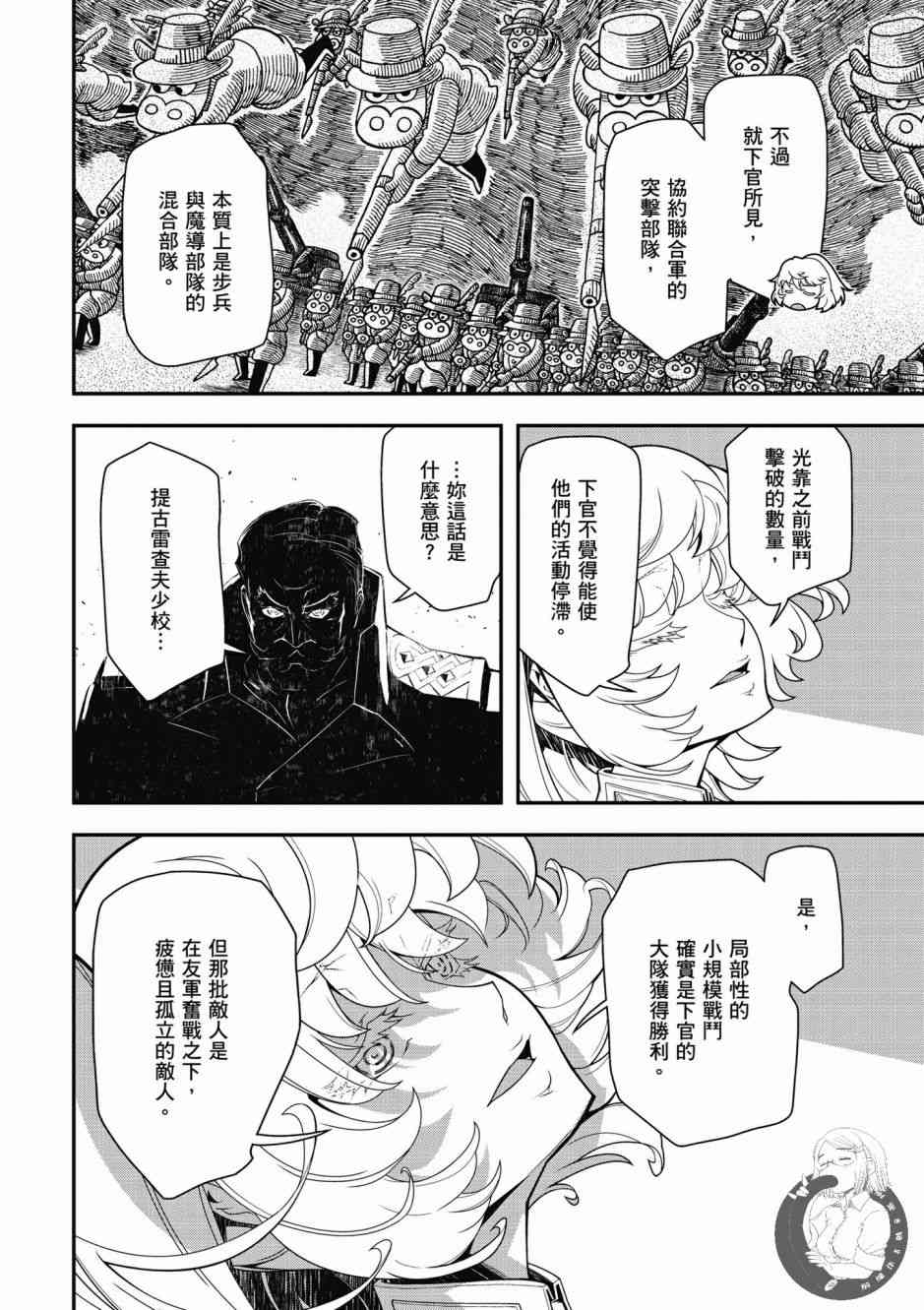 第 140 页