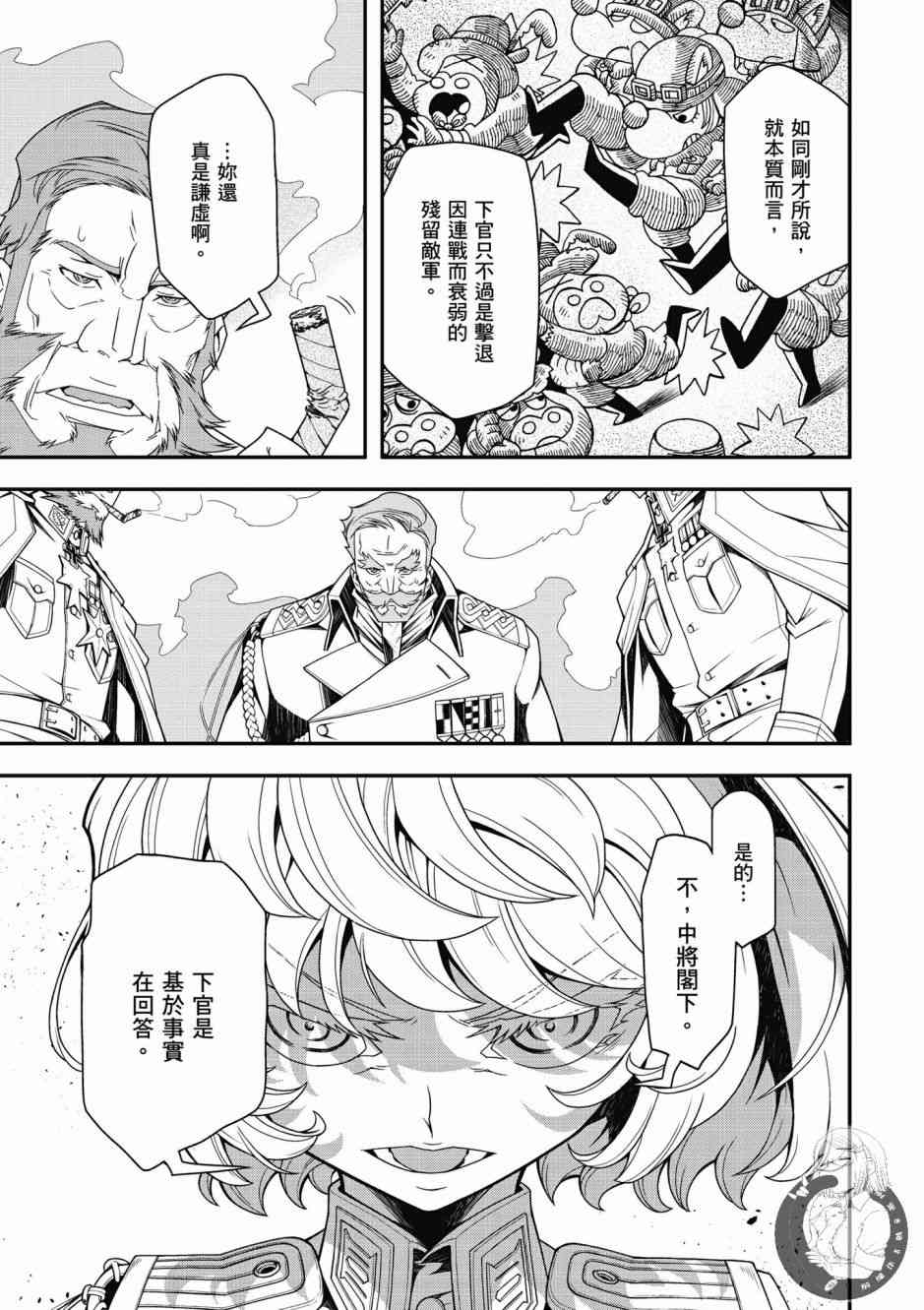 第 141 页