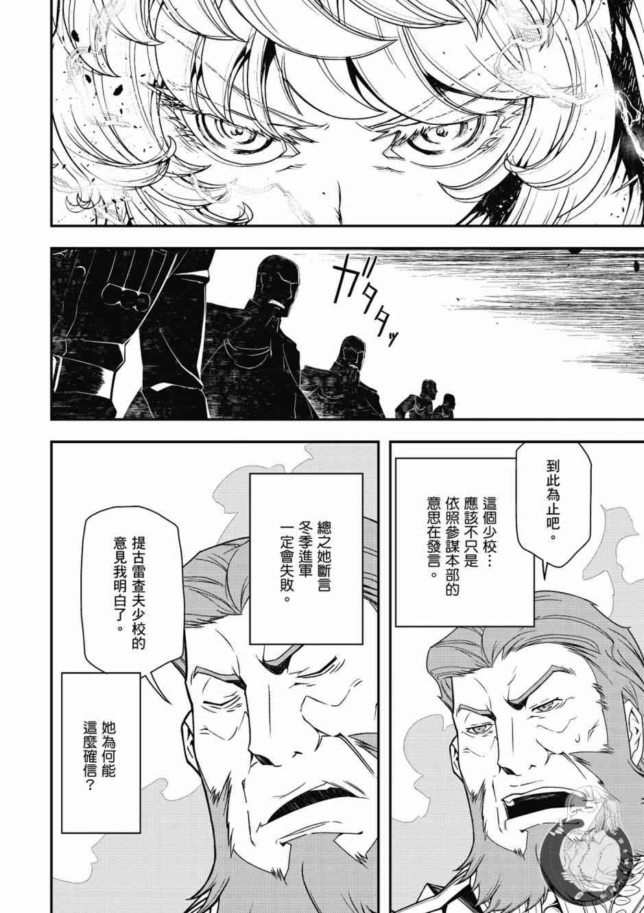第 142 页
