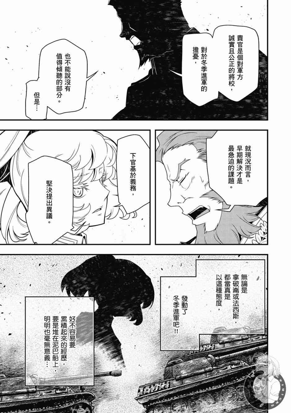 第 143 页