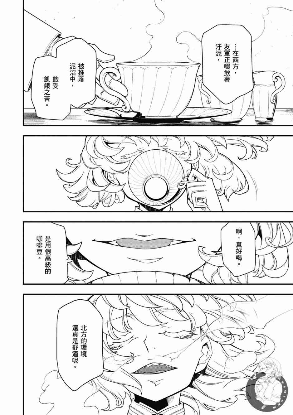 第 144 页